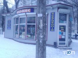 Нюанс, магазин канцтоваров фото