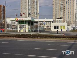 AMIC Energy Київ фото