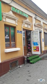 Буковинський відгуки фото
