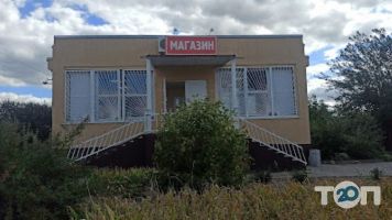 Гурман Кривий Ріг фото