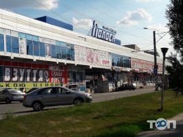 Критий ринок Кропивницький фото