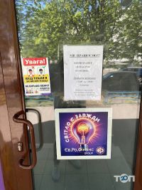 Ломбарди Єв.Ро.Фінанс фото