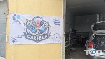 Ключ-сервіс, магазин фото