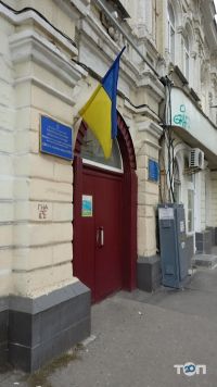 Дитяча музична школа № 10 відгуки фото