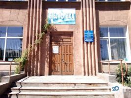 Бібліотека 2 Кривий Ріг фото