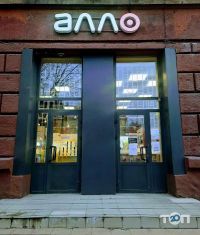 Алло, магазин електроніки фото