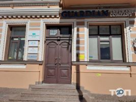Гардіан Київ фото