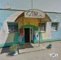 Фея, товарів для дому фото