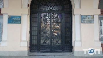 Львівський обласний театр ляльок фото