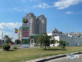 AMIC Energy відгуки фото