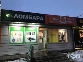Кіт Group, мережа ломбардів фото