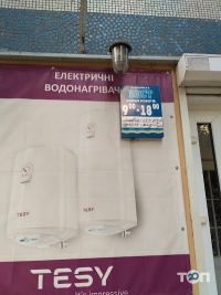 Bect сантехніка Кропивницький фото