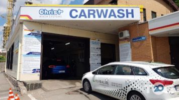 Robo Wash, автомийка фото