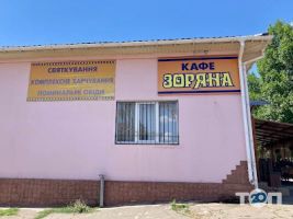 Зоряна, продовольчий магазин фото