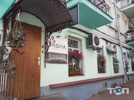 Рідна, страхова компанія фото