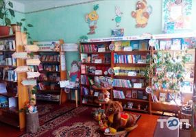 Библиотека № 14 отзывы фото