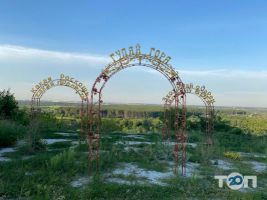 Гуляй Гора, делікатесів фото