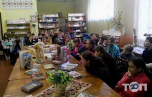 Библиотека № 14 Хмельницкий фото