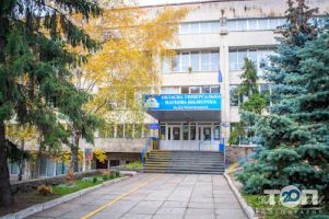 Бібліотека ім. Чижевського Кропивницький фото