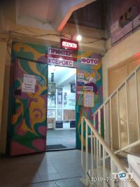 Магазин канцелярских товаров Харьков фото