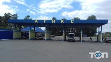ЕкоМетан Київ фото