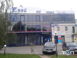 Eney, Mah., продовольчий магазин фото