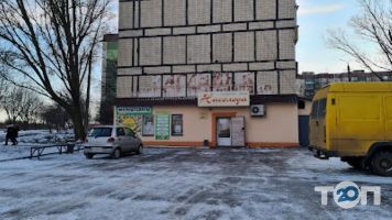 Насолода Кривий Ріг фото