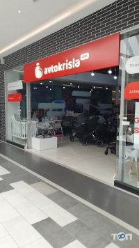 Дитячі магазини Avtokrisla.com фото