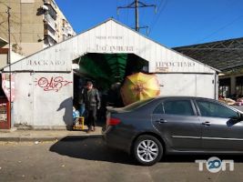 Людмила Одеса фото