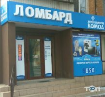 Комод, мережа ломбардів фото