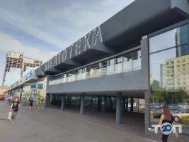 Центральна бібліотека ім. Т. Г. Шевченка для дітей фото