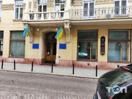 Львівська митниця Львів фото