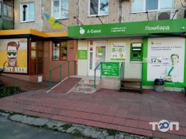 А-Банк фото