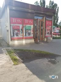 Продовольчі бази і ринки Підземний ринок фото
