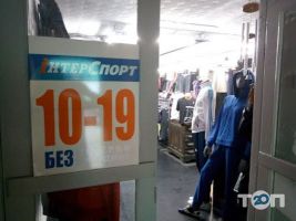ІнтерСпорт, магазин одягу фото