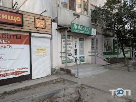 Ломбард Сіндікат-Плюс Харків фото