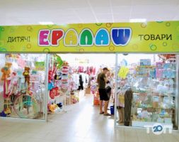 Зірка, торговий центр фото