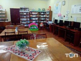 Хмельницкая городская библиотека-филиал для детей № 14 фото