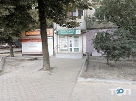 Ломбард Сіндікат-Плюс, Гульцов та Компанія, мережа ломбардів фото