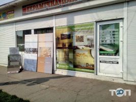 Магазини сантехніки та кераміки Керамічна плитка на Незалежності фото