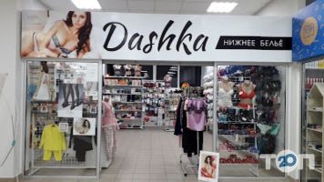 Зірка Кривий Ріг фото