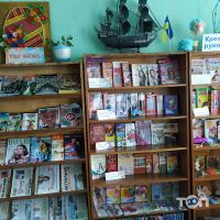 Бібліотека-філіал № 11 Хмельницький фото