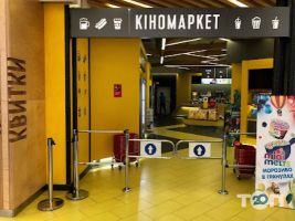 Планета Кино Львов фото