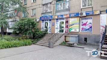 Веселка, продовольчий магазин фото