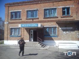 Все для дому, господарський магазин фото