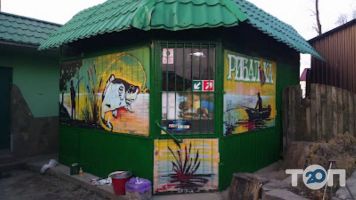 Vse Dlya Rybalky Rybalnka, магазин рибальських товарів фото