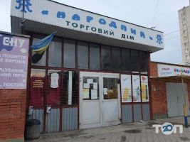 Народний Львів фото