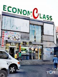 відгуки про Економ Клас фото