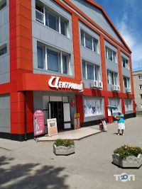 Центральный отзывы фото