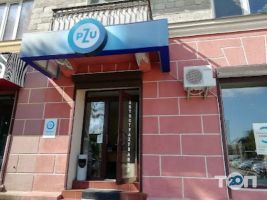 Pzu, страховая компания тернопольский филиал фото